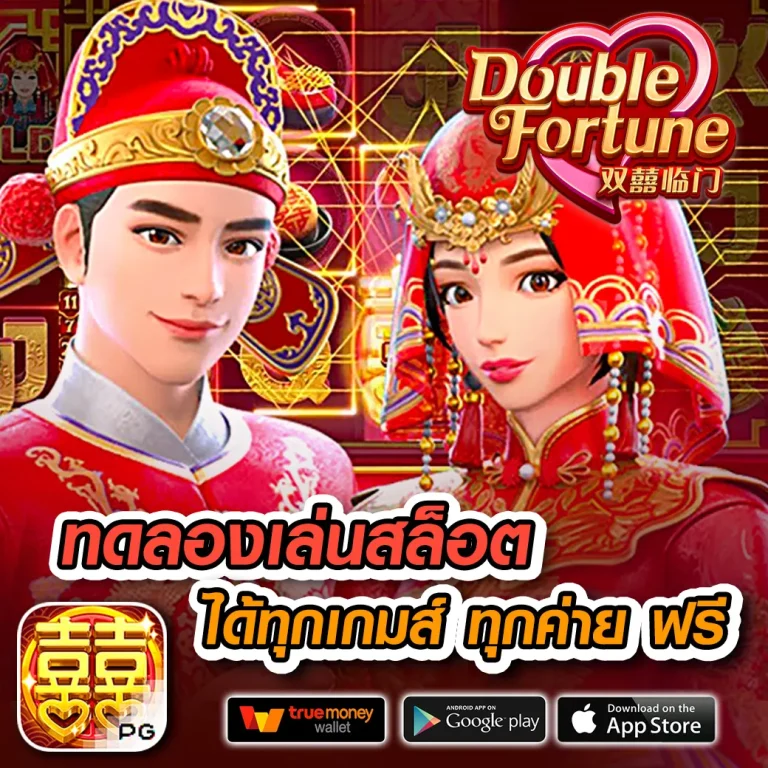 สล็อต DD19